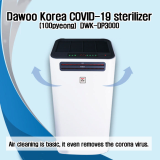 DP300_100pyeong__Dawoo Korea Air sterilizer_Remove COVID-19