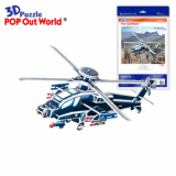 3D Puzzle AH-64A Apache