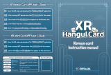 XR Hangul card For education