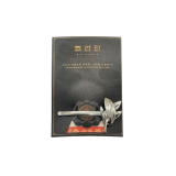 Pin of Joseon Silver Long Leaf Pin