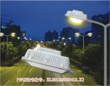 High luminous efficiency street light (QC-R007)