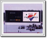 Outdoor Sports Facilities Electric Signs