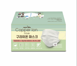 3_ply Copper_Ion disposable mask