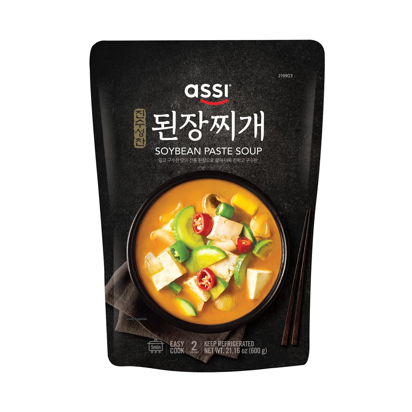 Soybean Paste Soup_Doenjang Jjigae_