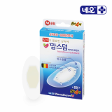 Neo MomsDerm Waterproof Hydrocolloid Bandages M 9p