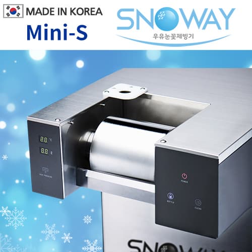 SNOWAY Bingsu Machine(JSB-257WS2), Product introduction & How to