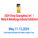 2024 CHINA _GUANGZHOU_ INTERNATIONAL METAL _ METALLURGY EXHIBITION