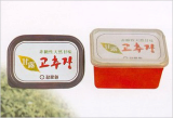 Gamro Red Pepper Paste