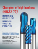 Champion of high hardness_ B_Hard