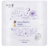 Beauty Mask