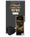 KF94 Mask protect Ultra_Fine Dust _ Infection _Black_
