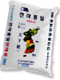 Seed Bed Soil for gardening _Cheon_Ha_Tong_Il_