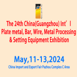 The 24th China_Guangzhou_Int_l Plate metal_Bar_ Wire_Metal Processing_Setting Equipment Exhibition