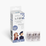 NOSECLEAN2 FILTERS _Standard Type for Nasal Mask