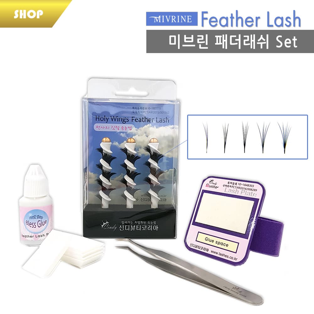 False Eyelashes Eyelashes Extension Feather Lash Kit Tradekorea