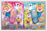 Pororo New Slide Phone Toy   (IC with Korean Language)