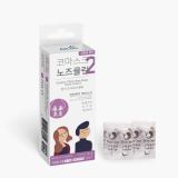 NOSECLEAN2 FILTERS _Premium Type for Nasal Mask
