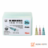 Dr_ Micro Needle