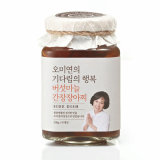 Beoseot Maneul Ganjang Jangajji (Mushroom and Garlic Pickled in Soy Sauce)