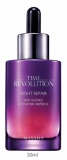 MISSHA Time Revolution Night Repair New Science Activator Ampoule 50ml