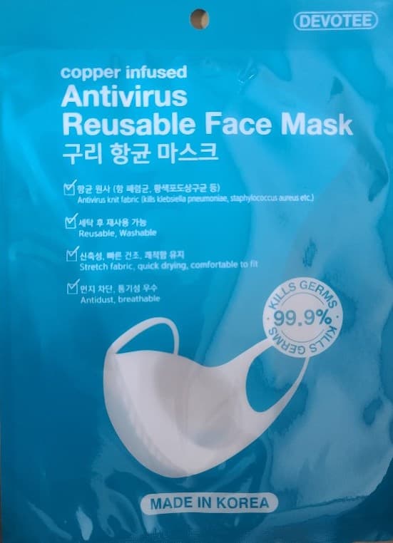 Copper_infused antivirus_antibacterial reusable face mask