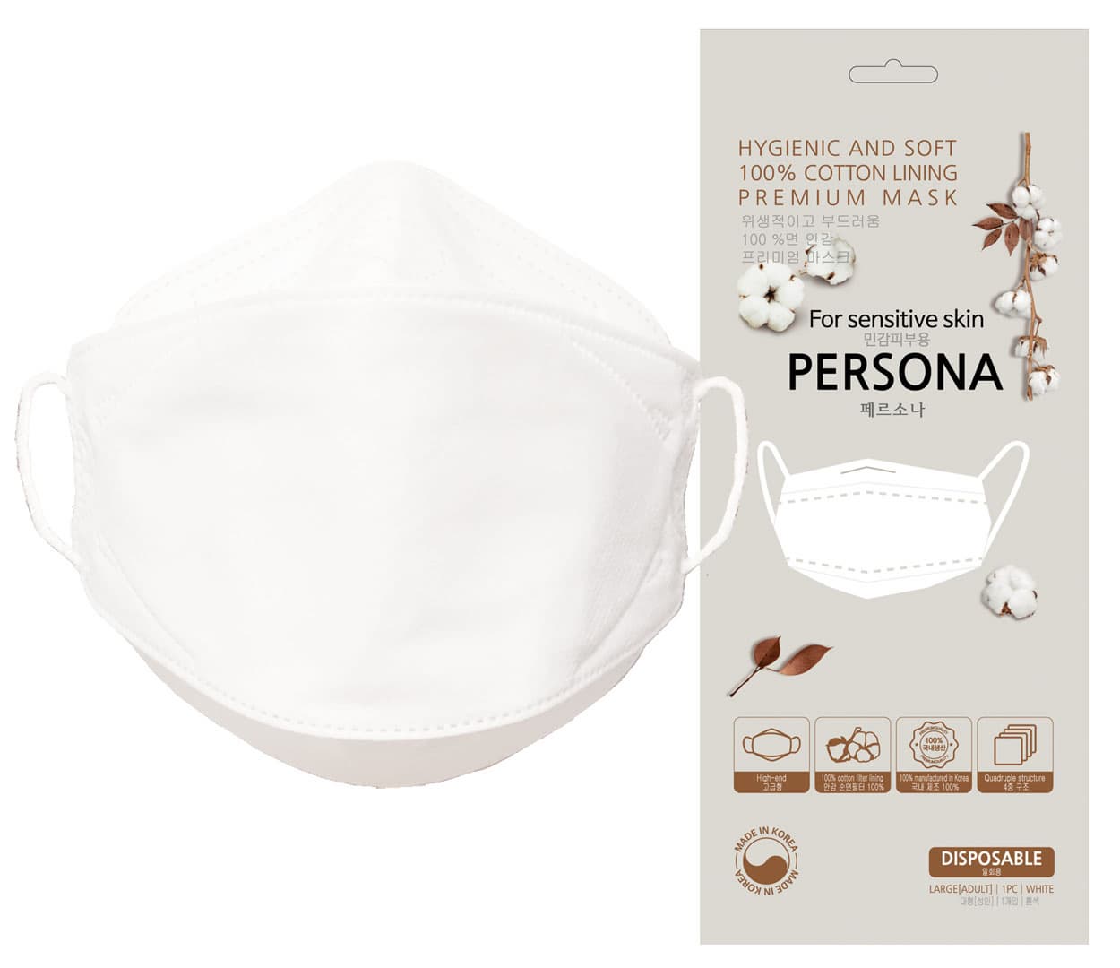 Persona Sensitive Skin Type _Function Upgraded Disposable _ Industrial Product_