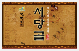 Seodang-gol - Suneungdan and Chongmyeongdan