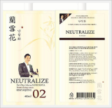 Nansulwha Heat Permanent Treatment No. 02 (Neutralize)