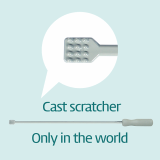 Cast Itchy Scratcher
