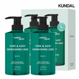 KUNDAL Pure _ Safe Deep Clean Dishwashing Liquid