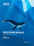 Praise Cosmetics Facial Mask _ Soothing Whale