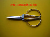 Offer to sell  household scissors K45