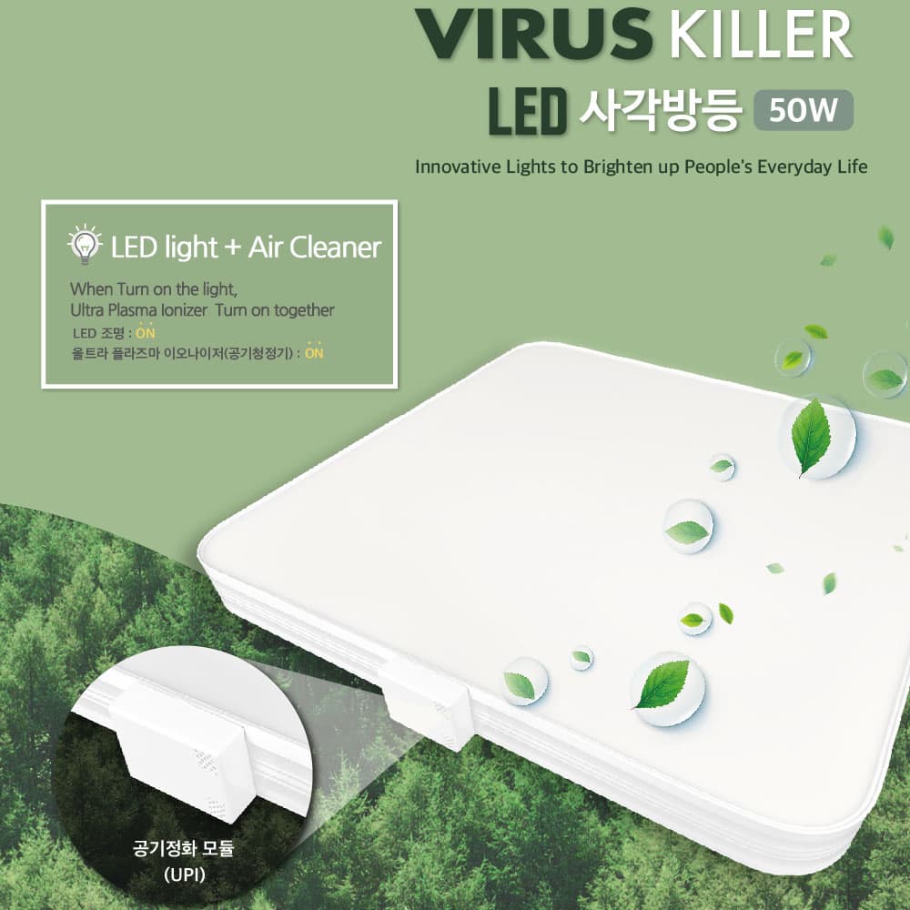 LED light Air cleaner 2 in 1 OREX Virus Killer