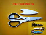 Offer to sell  kitchen scissors GF7