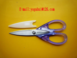 Offer to sell  kitchen scissors 3510B