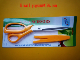 Offer to sell  sewing scissors JD989A