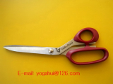  sewing scissors ZY-205