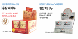 Neo Red Ginseng Soap_ Neo Oriental medicine Soap 