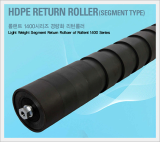 HDPE Return Roller