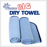 Microfiber Waffle Weave Dry Towel