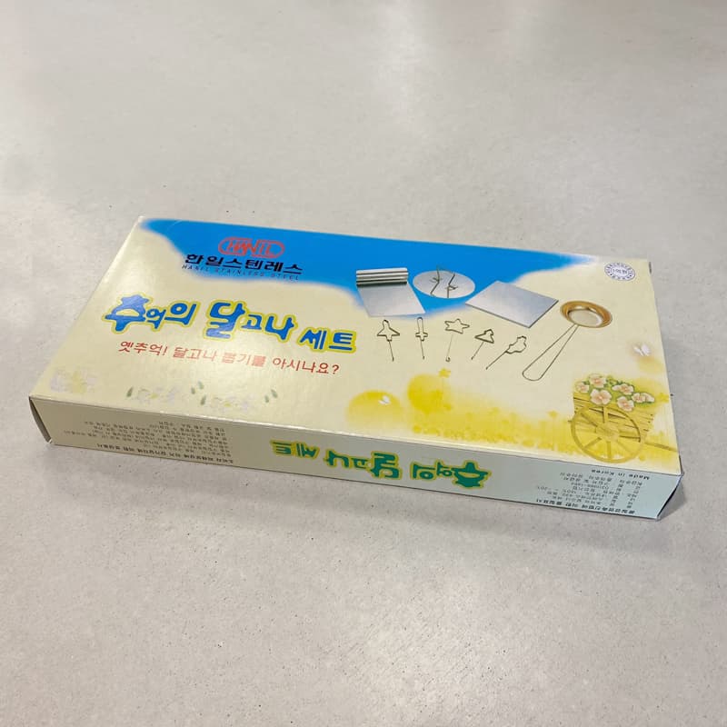 http://web.tradekorea.com/product/482/1914482/Korean_Traditional_Sponge_Sugar_Candy_Making_Tools_4.jpg