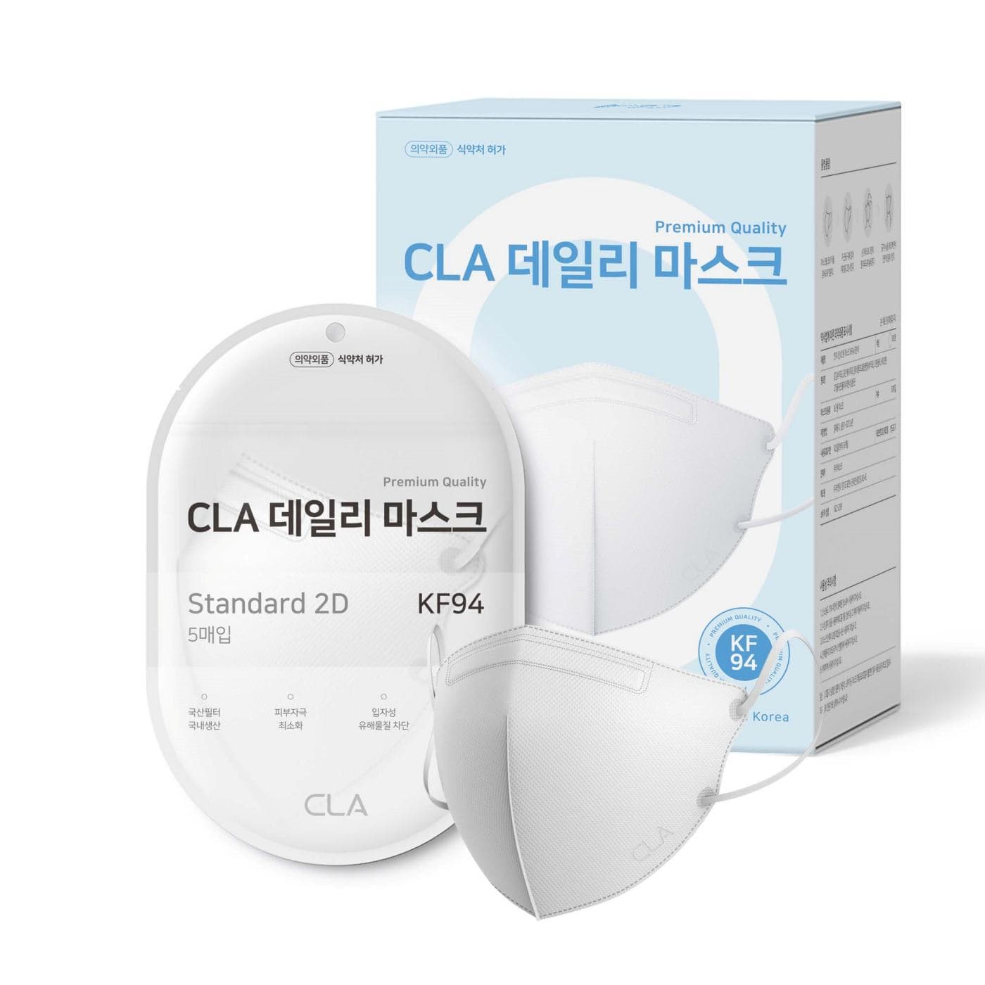 CLA KF94 Disposable Face Masks _ 25_50 Pack Individually Wrapped Masks
