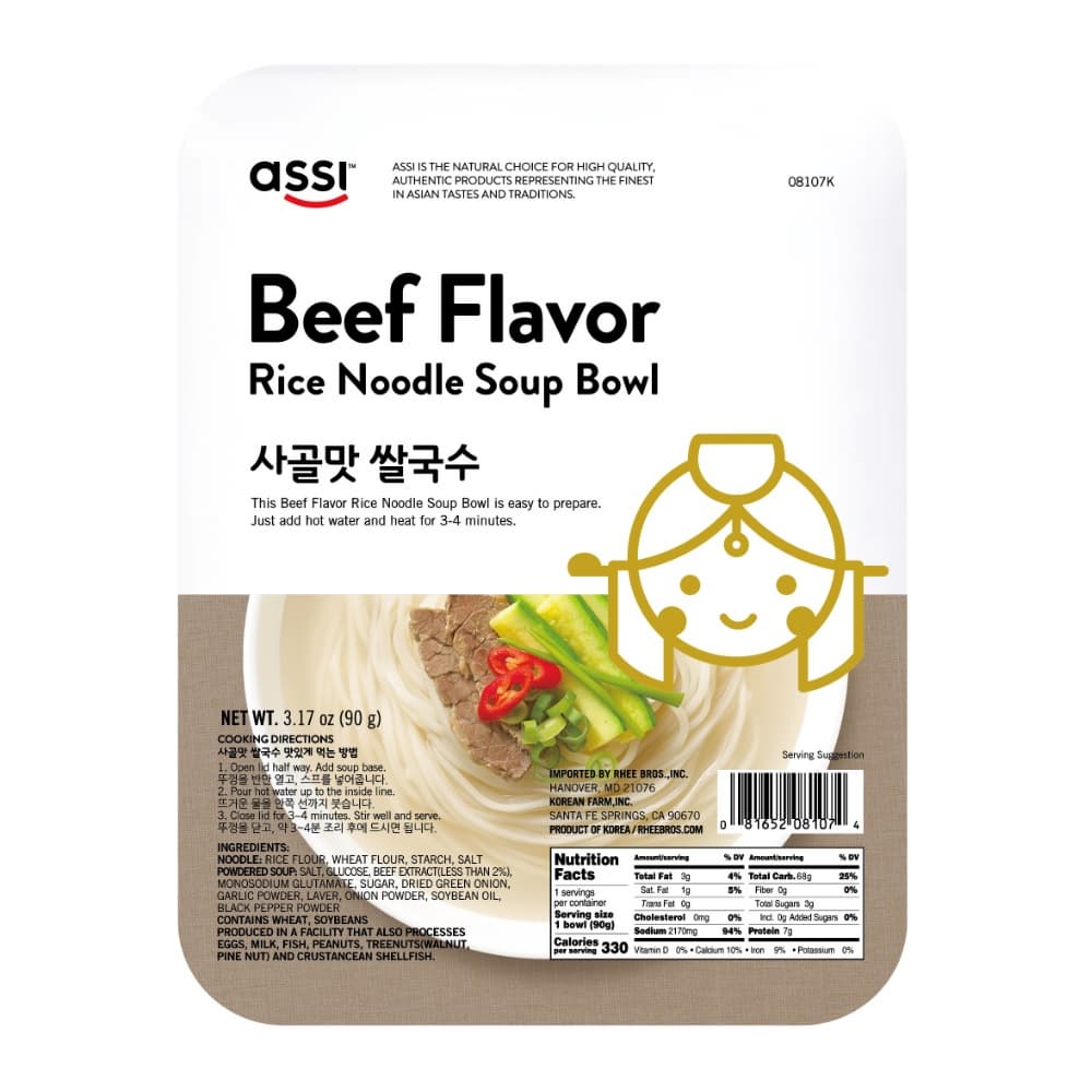 Beef Rice Noodle Soup Bowl_Instant Noodle