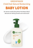 GreenFinger Baby Lotion