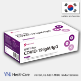 _OFFICIAL_ KOREAN COVID_19 IgM_IgG Rapid Test Kit 10 Minutes