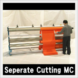 Fabric Seperate Cutting Machine