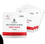 NAISTURE Hand Cleaner Gel Sanitiser