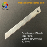 Cutter Blades_ Small Blades_ Spare Blades