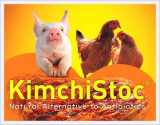 KimchiStoc