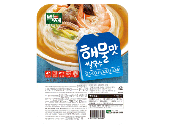Instant Rice noodle with seafood flavour